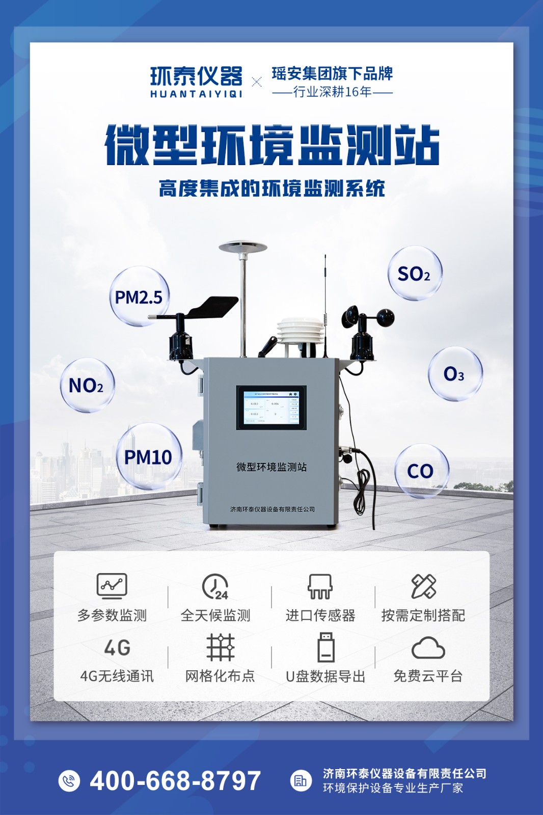 国产精品自偷自拍朋友圈海報-2.jpg