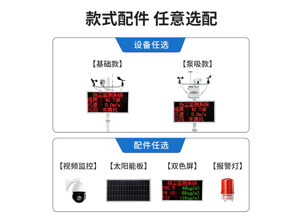 揚塵詳情頁_07-1000尺寸.jpg